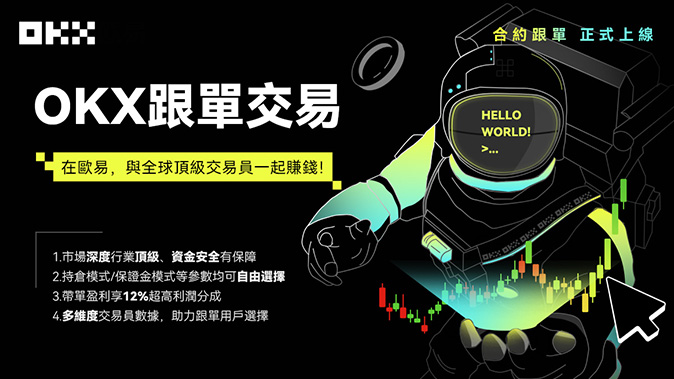 仓位模式切换